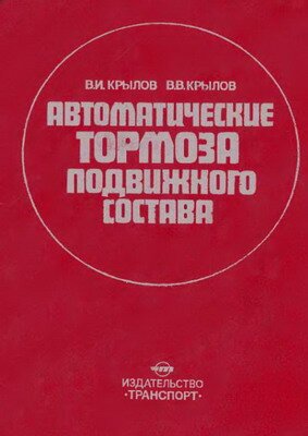 Чертеж цистерны в компасе