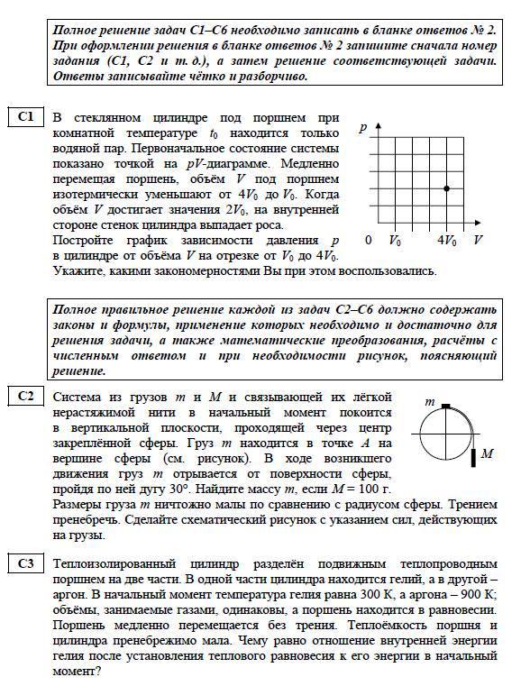 pdf examination notes in