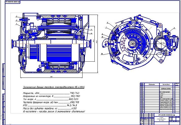 Дипломная работа по теме Устройство и ремонт тягового электродвигателя пульсирующего тока НБ-418К6